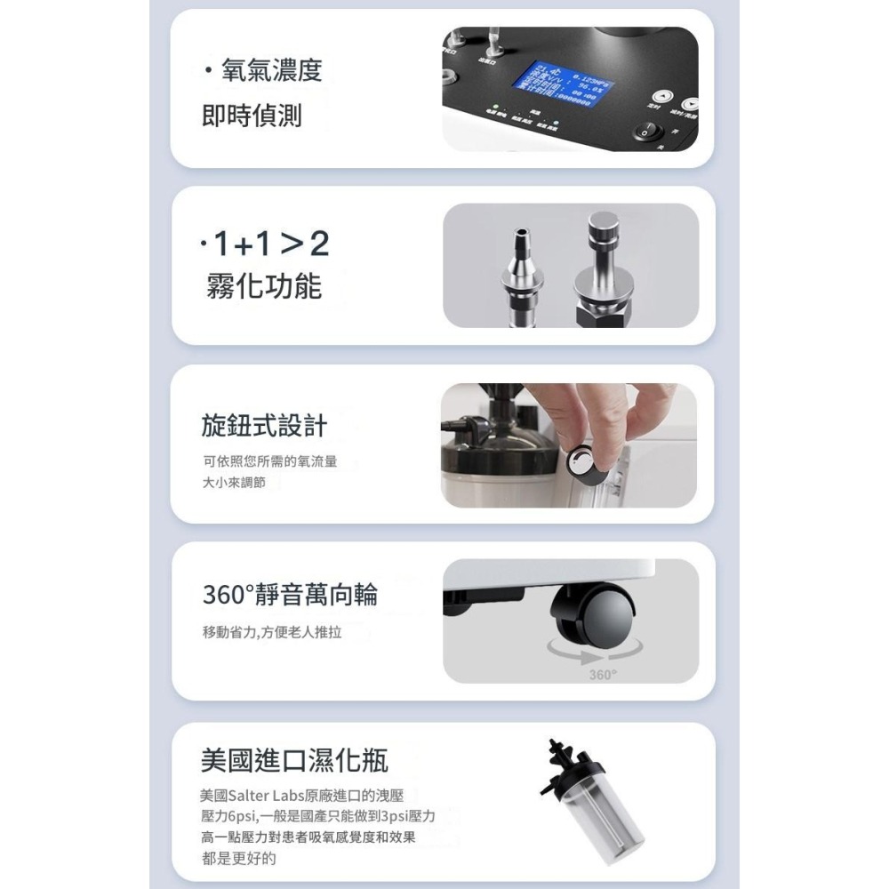 【3L高含氧寵物氧氣機/真正24H供氧】靜音款 快速到貨/一年保固/維修到府收件 寵物氧氣機 寵物氧氣箱 加購優惠-細節圖5