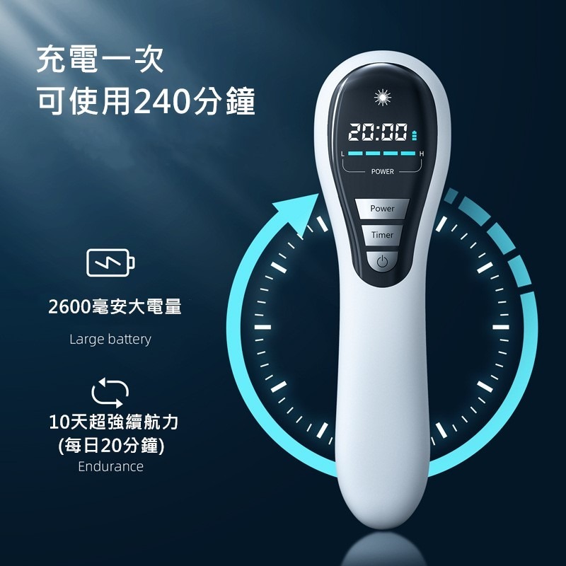 【台灣代理/一年保固 寵物低能量雷射LLLT】寵物光療 寵物紅外線熱敷 寵物光療儀 遠紅外線治療儀 遠紅外線理療燈-細節圖7