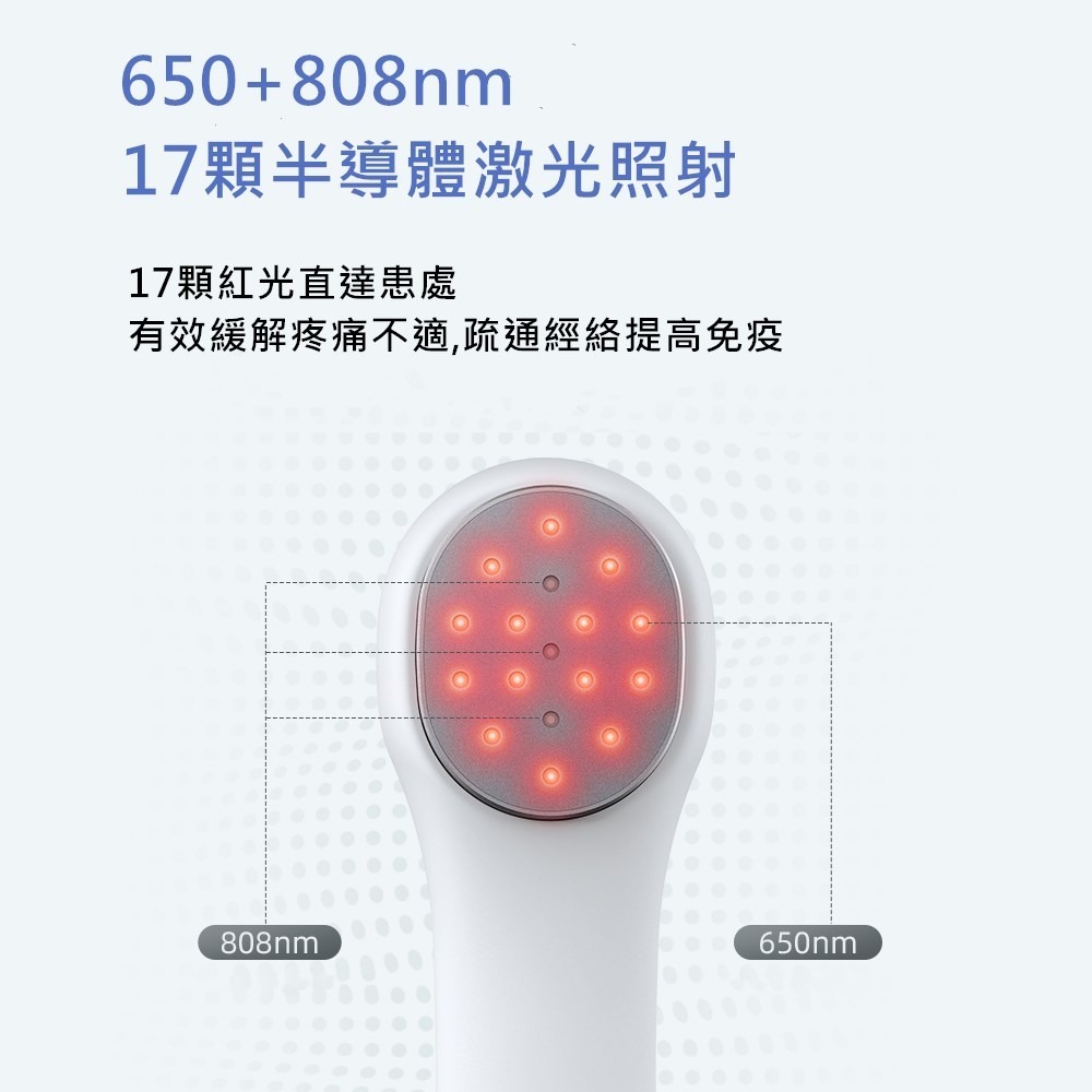 【台灣代理/一年保固 寵物低能量雷射LLLT】寵物光療 寵物紅外線熱敷 寵物光療儀 遠紅外線治療儀 遠紅外線理療燈-細節圖2