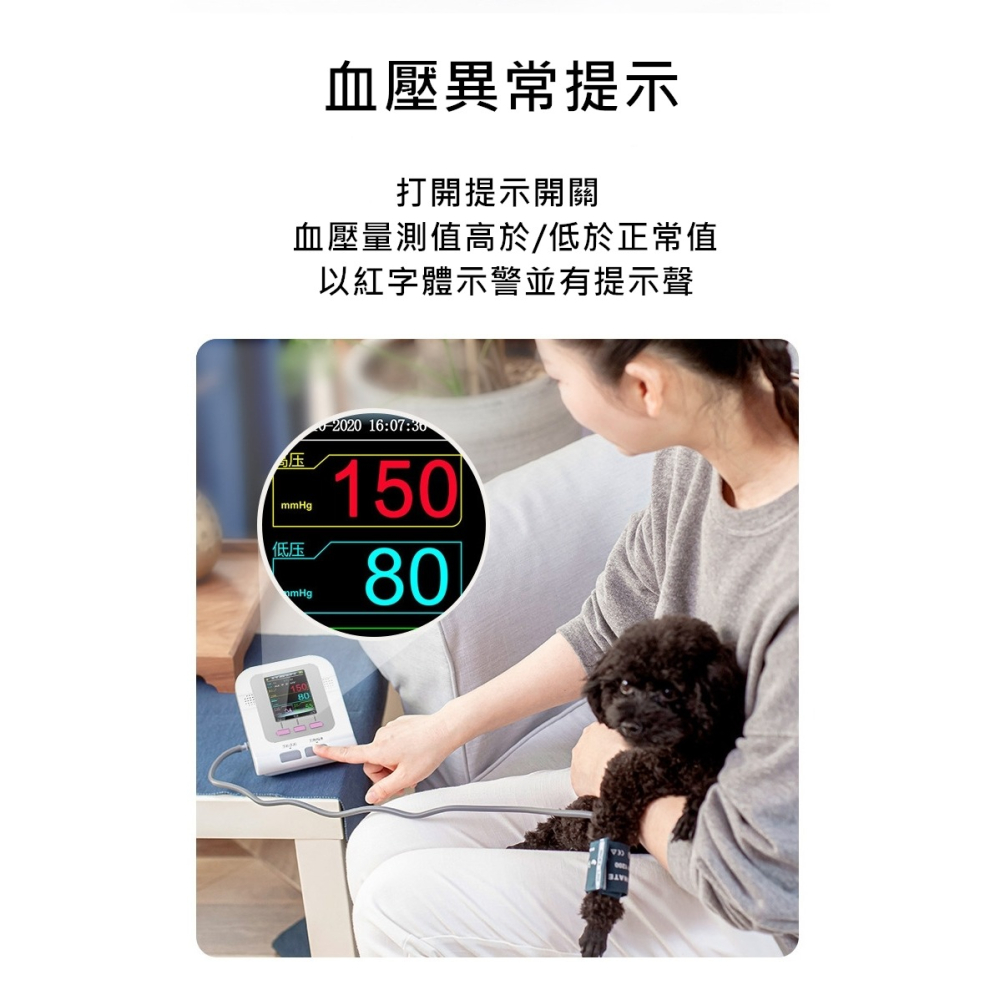 【台灣總經銷/免運免券/繁體手冊/一年保固】寵物血壓計 寵物血氧 寵物血壓 動物血壓計 康泰CONTEC 08A-VET-細節圖3