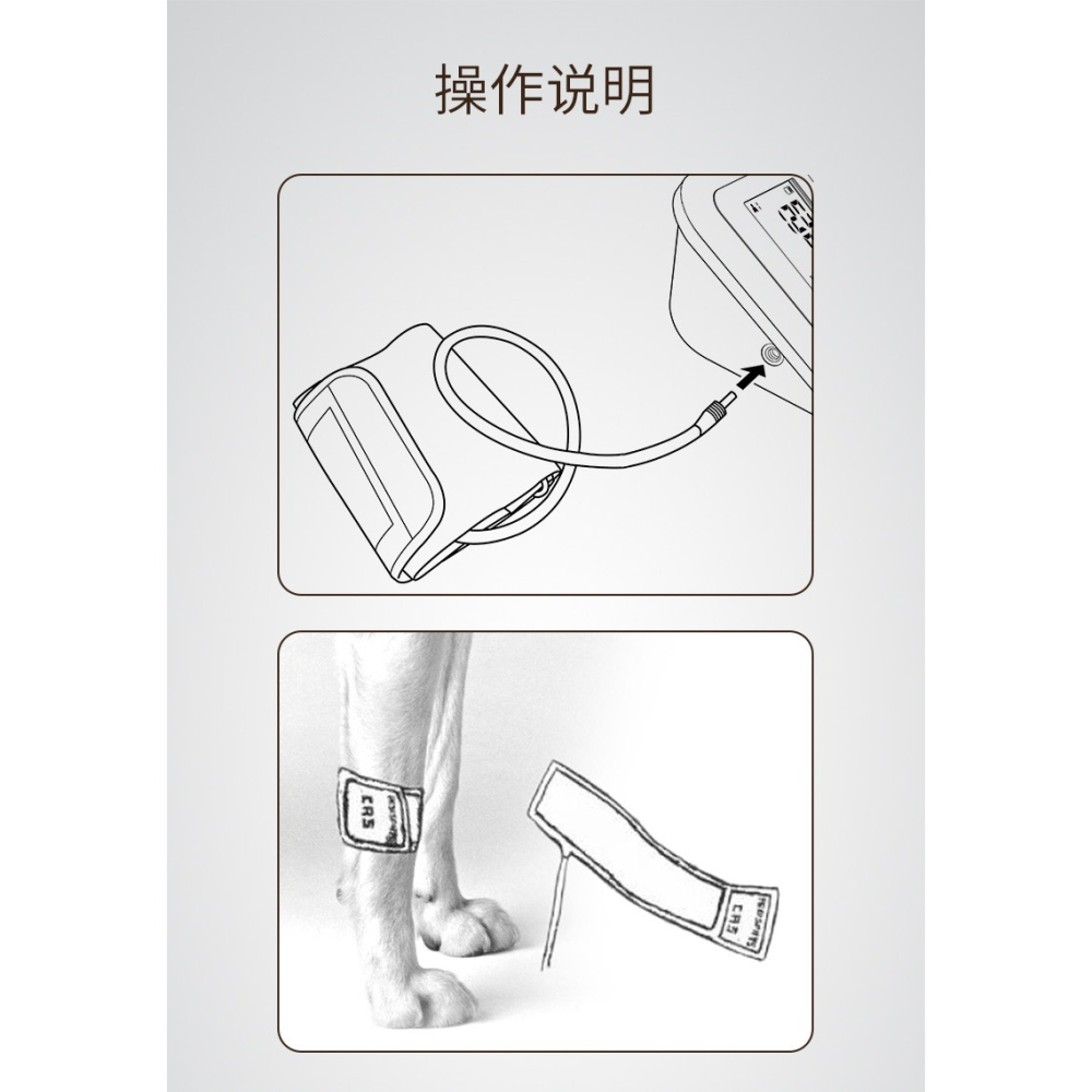 【台灣總經銷/免運免券/繁體手冊/一年保固】寵物血壓計 寵物血氧 寵物血壓 動物血壓計 康泰CONTEC 08A-VET-細節圖8