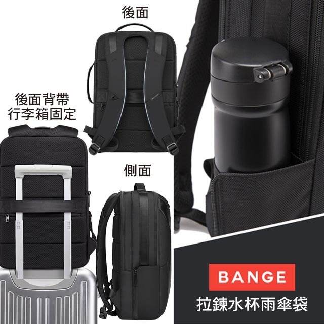 【男包】後背包 電腦包 BANGE 後背手提兩用包／尊爵黑-細節圖2