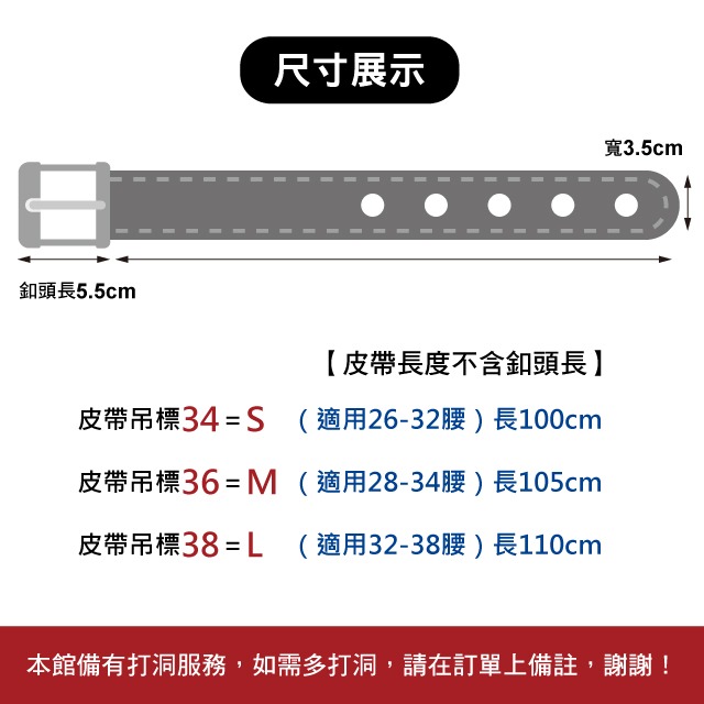 【Columbia】男皮帶 皮帶 壓印Logo 銀扣頭／黑色-細節圖2