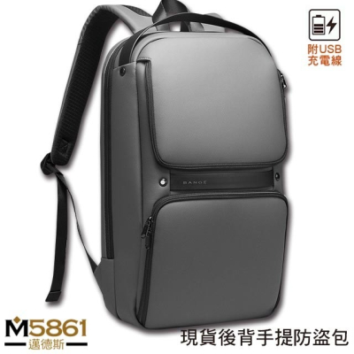 【男包】後背包 電腦包 BANGE 雙前袋 防水材質 後背手提兩用包／灰色