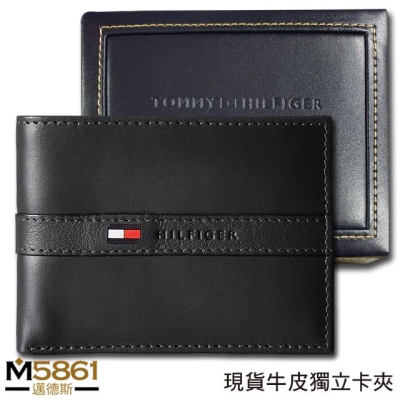 【Tommy】Tommy Hilfiger 男皮夾 短夾 牛皮夾 中標設計 多卡夾 獨立卡夾 大鈔夾 品牌盒裝／黑色