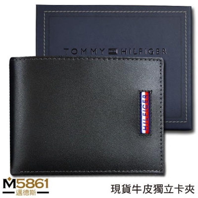 【Tommy】Tommy Hilfiger 男皮夾 短夾 牛皮夾 多卡夾 大鈔夾 直式Logo 品牌盒裝／黑色