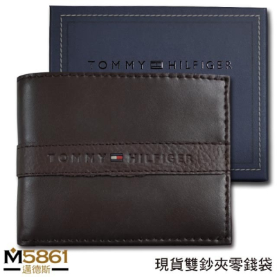 【Tommy】Tommy Hilfiger 男皮夾 短夾 牛皮夾 中標設計 零錢袋 品牌盒裝／咖色