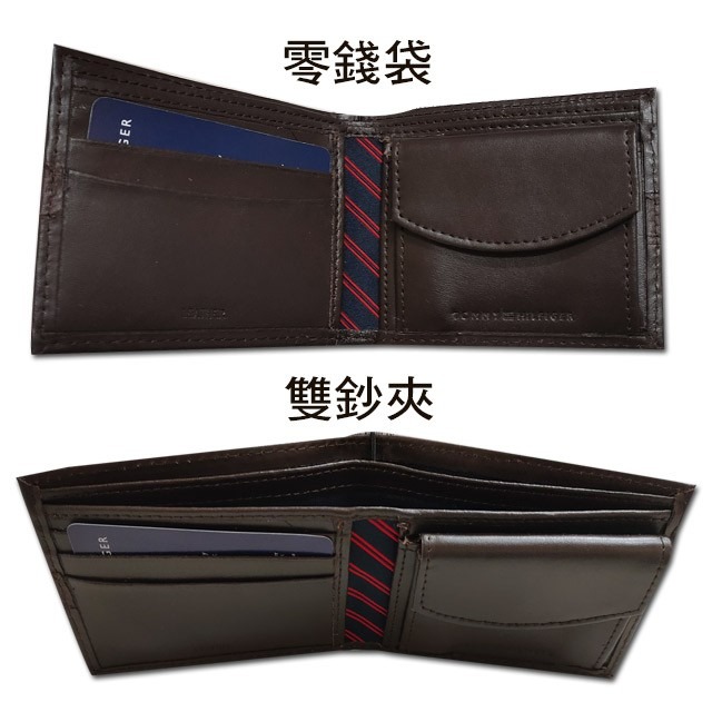 【Tommy】Tommy Hilfiger 男皮夾 短夾 牛皮夾 中標設計 零錢袋 品牌盒裝／咖色-細節圖3