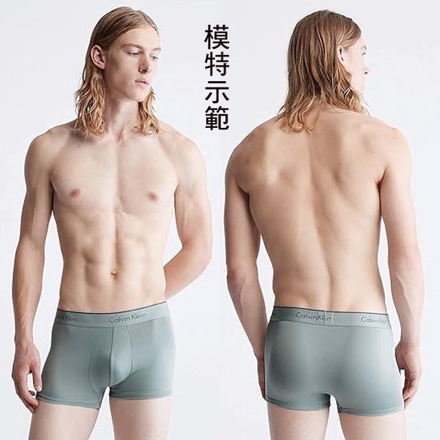 【CK】Calvin Klein 男內褲 四角男內褲 彈纖 中低腰 超值2件紙盒版／多色4組可選-細節圖7