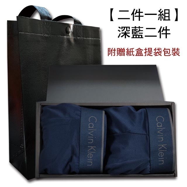 【CK】Calvin Klein 男內褲 四角男內褲 彈纖 中低腰 超值2件紙盒版／多色4組可選-細節圖6