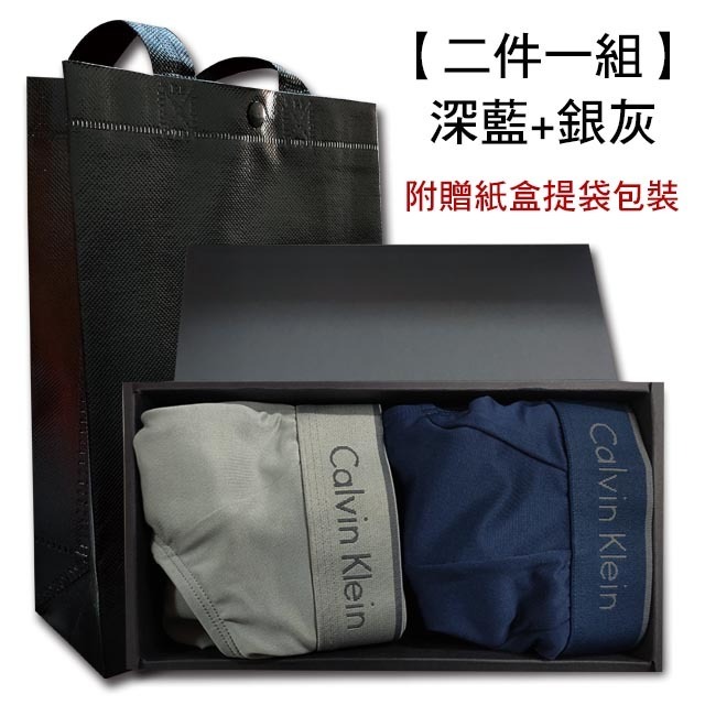 【CK】Calvin Klein 男內褲 三角男內褲 彈纖 中低腰 超值2件紙盒版／多色4組可選-細節圖5