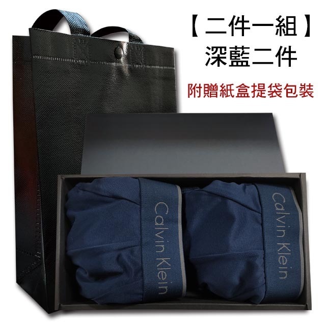 【CK】Calvin Klein 男內褲 三角男內褲 彈纖 中低腰 超值2件紙盒版／多色4組可選-細節圖6