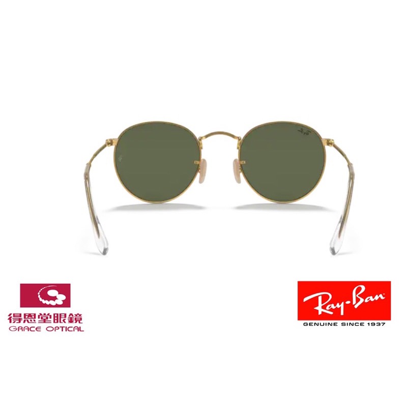 RayBan 雷朋】太陽眼鏡RB3447 - 得恩堂眼鏡台南開元店