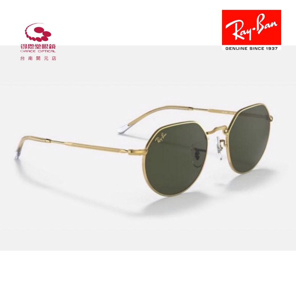 【RayBan 雷朋】JACK太陽眼鏡-細節圖2