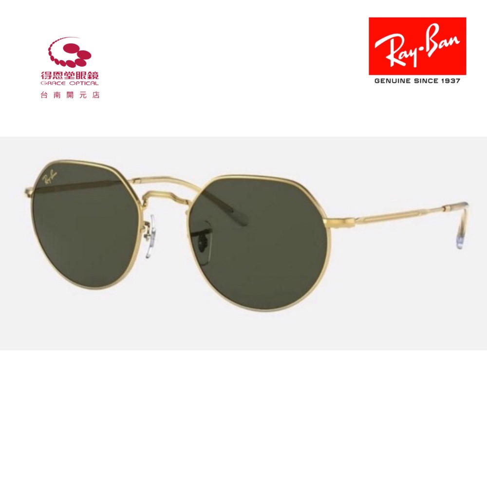 【RayBan 雷朋】JACK太陽眼鏡-細節圖3