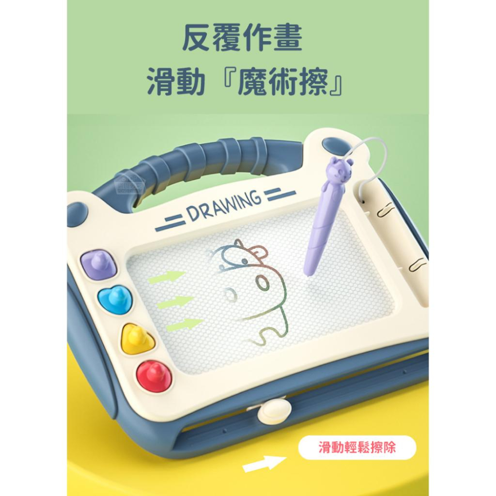 🈶現貨 兒童磁力畫畫板 兒童畫板 磁性畫板 彩色畫板 塗鴉板 寫字畫板 繪畫板 寫字板-細節圖3