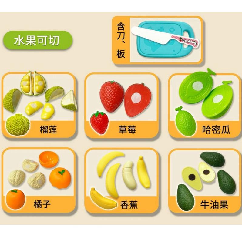 🈶現貨 水果切切樂 水果可撥 水果可切 家家酒玩具 過家家玩具 廚房玩具 剝皮切切樂 仿真水果 可撥榴槤 可撥橘子-細節圖2