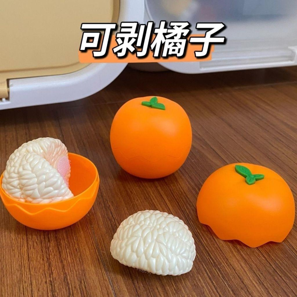 🈶現貨 水果切切樂 水果可撥 水果可切 家家酒玩具 過家家玩具 廚房玩具 剝皮切切樂 仿真水果 可撥榴槤 可撥橘子-細節圖5