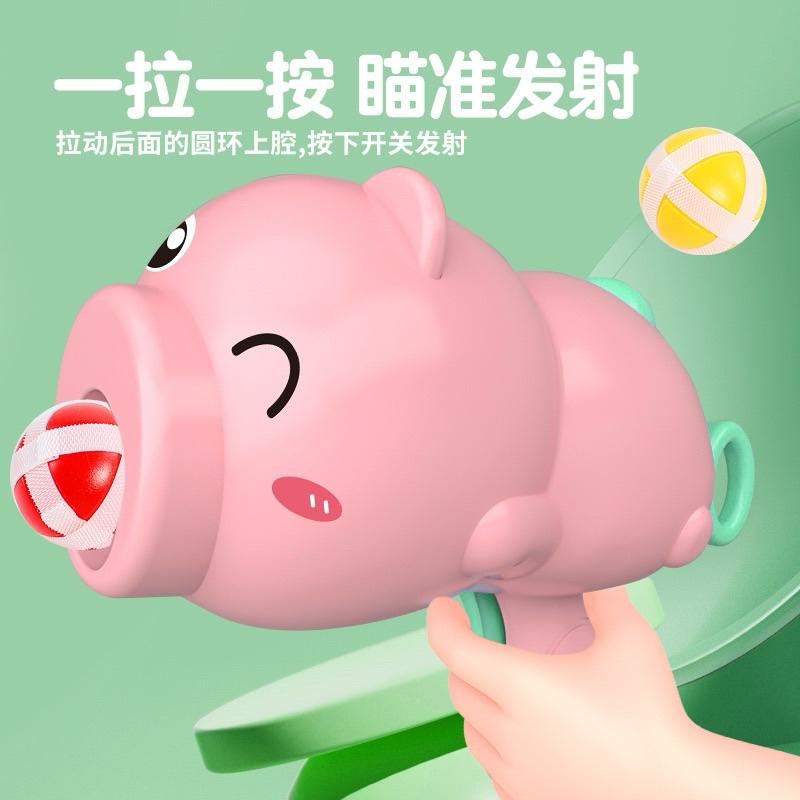 🈶現貨 豬豬彈射球球槍 小豬球球槍 黏球標靶玩具 黏黏球 空氣球槍 射擊玩具 粘粘球-細節圖2