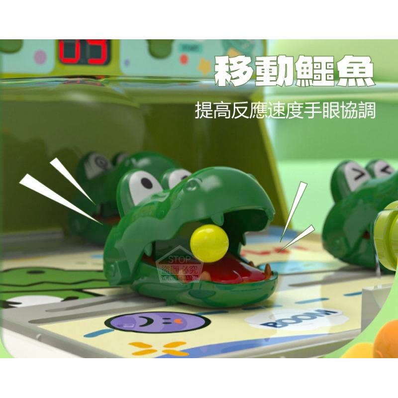 🈶現貨 鱷魚彈珠機 打彈珠遊戲機 電動彈珠機 射擊遊戲機 彈珠台 射擊玩具 益智遊戲 彈珠臺 手眼協調 親子互動-細節圖2