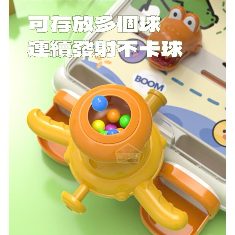 🈶現貨 鱷魚彈珠機 打彈珠遊戲機 電動彈珠機 射擊遊戲機 彈珠台 射擊玩具 益智遊戲 彈珠臺 手眼協調 親子互動-細節圖3