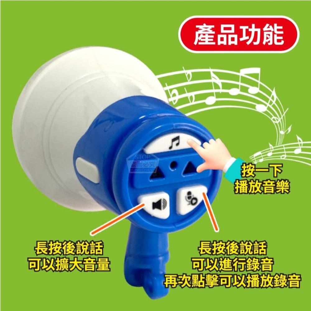 🈶現貨 大聲公喇叭 迷你大聲公 大聲公鑰匙圈 大聲公掛件 迷你擴音器 迷你小喇叭 迷你揚聲器-細節圖2