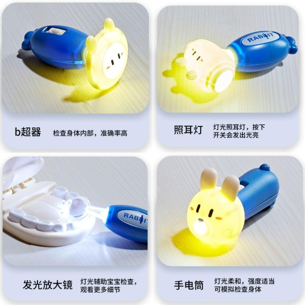 🈶現貨 聲光醫生玩具 聲光牙醫玩具 兒童醫療收納盒 家家酒玩具 醫療玩具收納箱 仿真醫生家家酒玩具  娜娜兔醫生玩具-細節圖4
