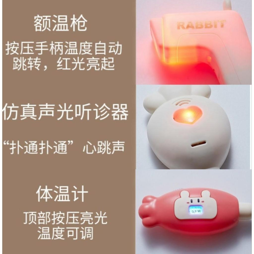 🈶現貨 聲光醫生玩具 聲光牙醫玩具 兒童醫療收納盒 家家酒玩具 醫療玩具收納箱 仿真醫生家家酒玩具  娜娜兔醫生玩具-細節圖5