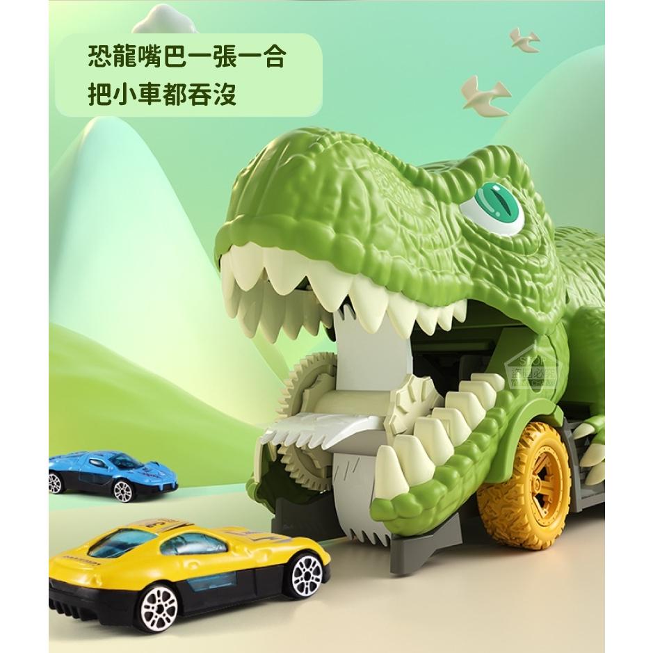 🈶現貨 恐龍吞食車(配6車) 恐龍玩具車 恐龍運輸車 恐龍玩具 霸王龍 小汽車 慣性車 合金車 滑行車 小車收納-細節圖3