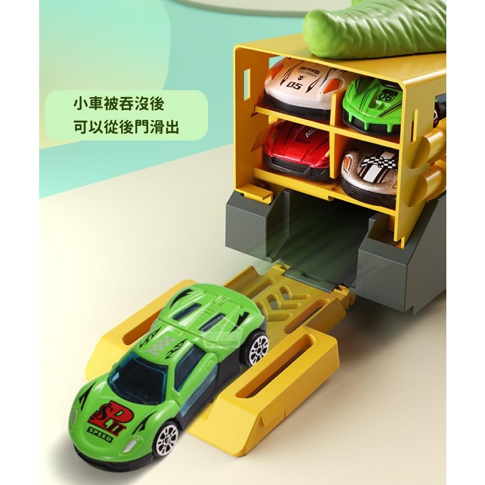 🈶現貨 恐龍吞食車(配6車) 恐龍玩具車 恐龍運輸車 恐龍玩具 霸王龍 小汽車 慣性車 合金車 滑行車 小車收納-細節圖4