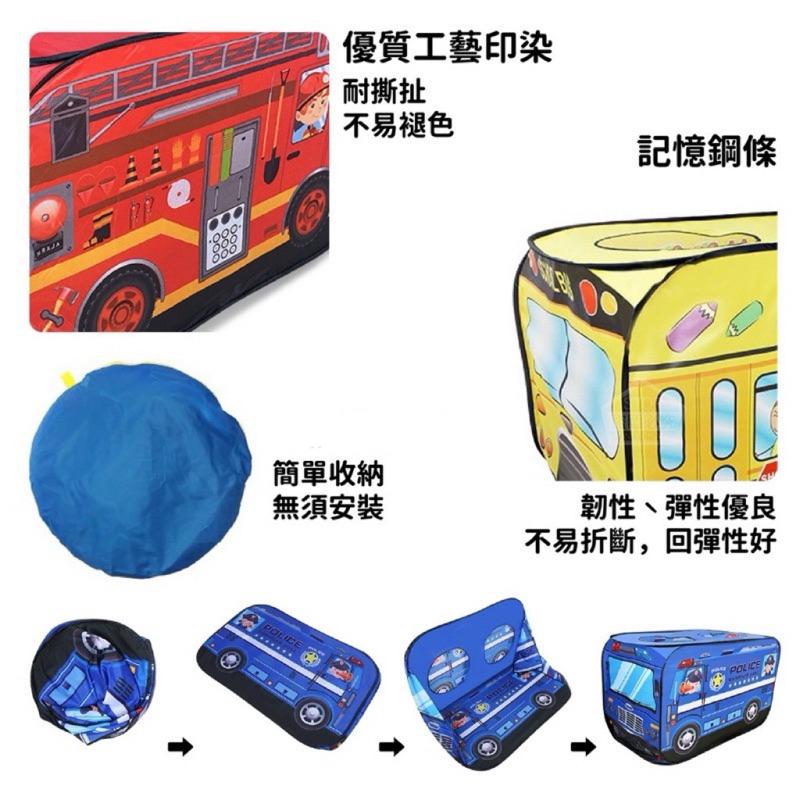 🈶現貨 兒童帳篷遊戲屋 遊戲帳篷 球池 寶寶專屬遊樂場 警車 消防車 軍車 冰淇淋車 甜品車 摺疊 折疊 秒開玩具車帳篷-細節圖4