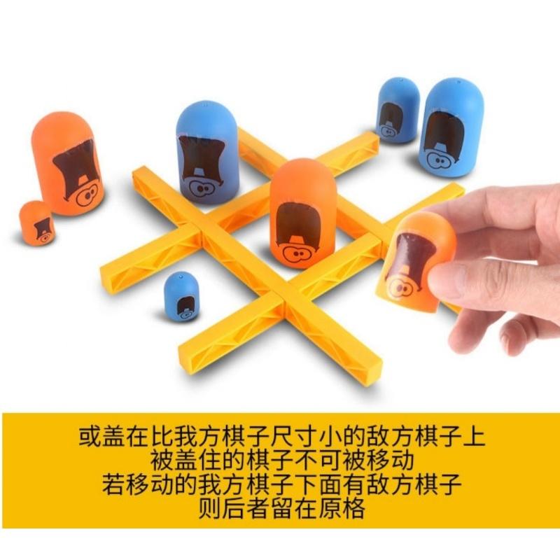 🈶現貨 大吃小三連環遊戲 大小通吃遊戲 精靈3連環 大吃小對戰連連看 桌遊 益智遊戲 親子互動-細節圖6