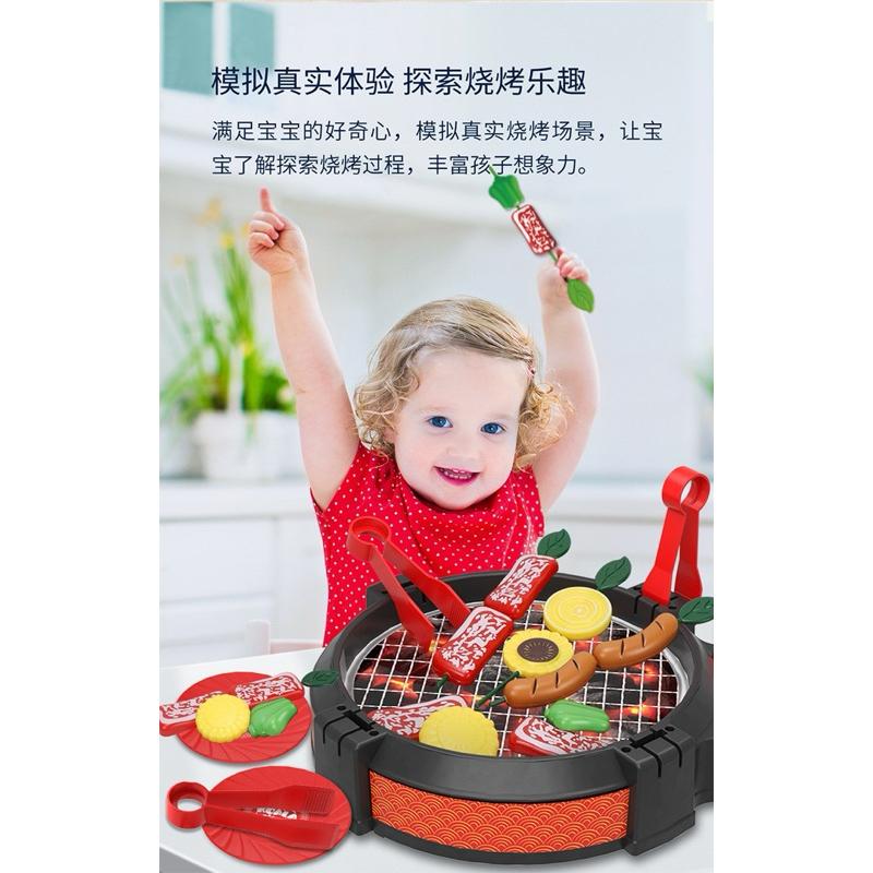 🈶現貨 仿真烤肉盤 BBQ電動聲光烤爐 聲光烤肉盤 聲光燒烤盤 BBQ燒烤 仿真烤肉串 仿真食材 烤肉玩具 家家酒-細節圖4