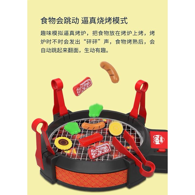 🈶現貨 仿真烤肉盤 BBQ電動聲光烤爐 聲光烤肉盤 聲光燒烤盤 BBQ燒烤 仿真烤肉串 仿真食材 烤肉玩具 家家酒-細節圖5