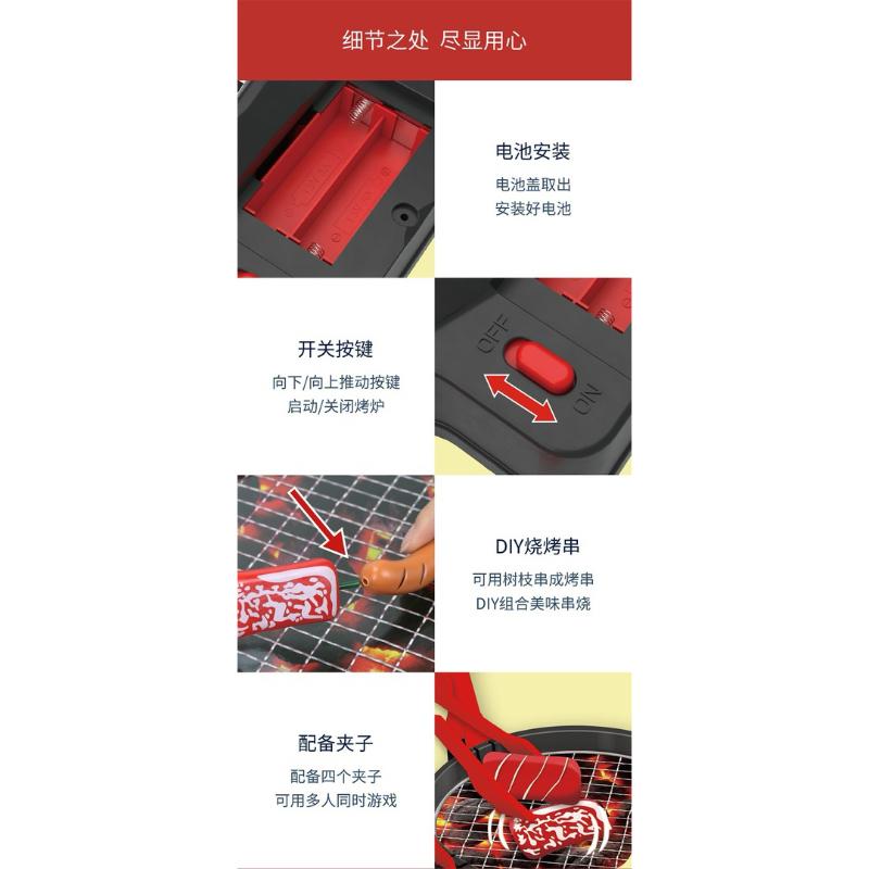 🈶現貨 仿真烤肉盤 BBQ電動聲光烤爐 聲光烤肉盤 聲光燒烤盤 BBQ燒烤 仿真烤肉串 仿真食材 烤肉玩具 家家酒-細節圖6
