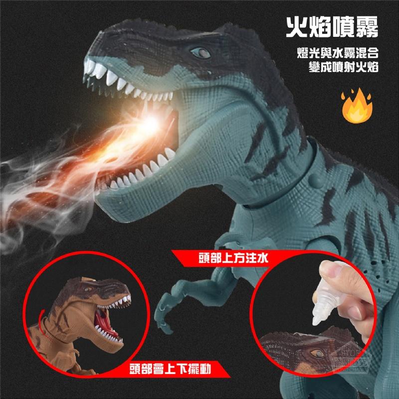 🈶現貨 噴霧投影霸王龍 噴霧恐龍 恐龍玩具 聲光玩具 恐龍下單 行走恐龍 噴水恐龍-細節圖2