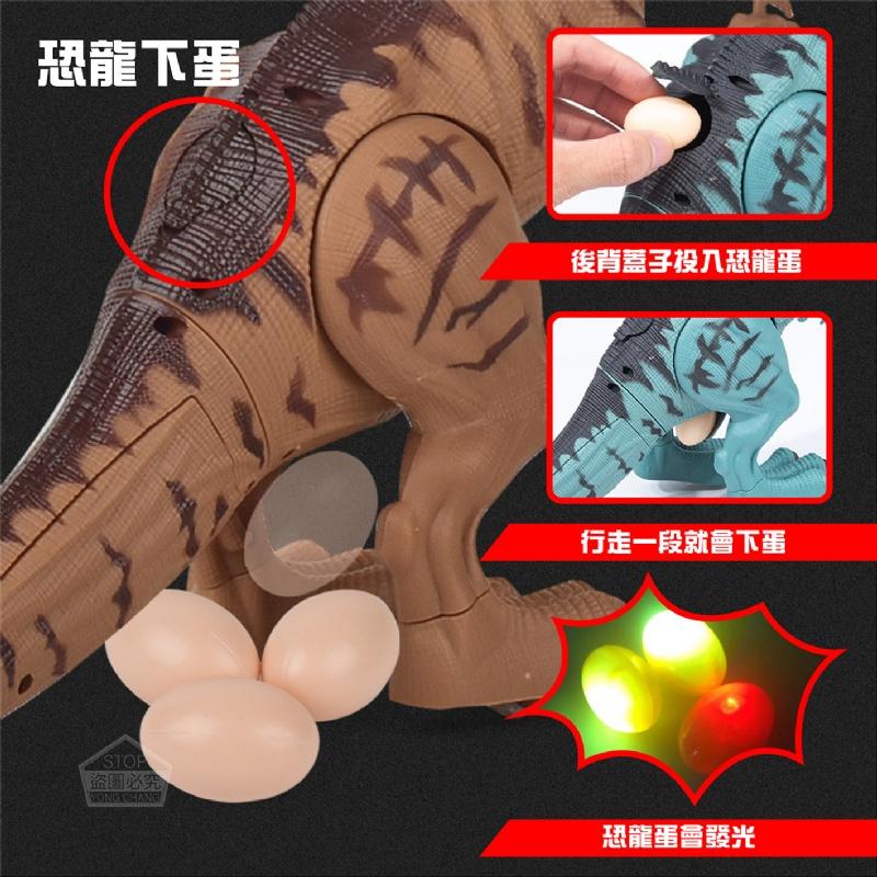 🈶現貨 噴霧投影霸王龍 噴霧恐龍 恐龍玩具 聲光玩具 恐龍下單 行走恐龍 噴水恐龍-細節圖3