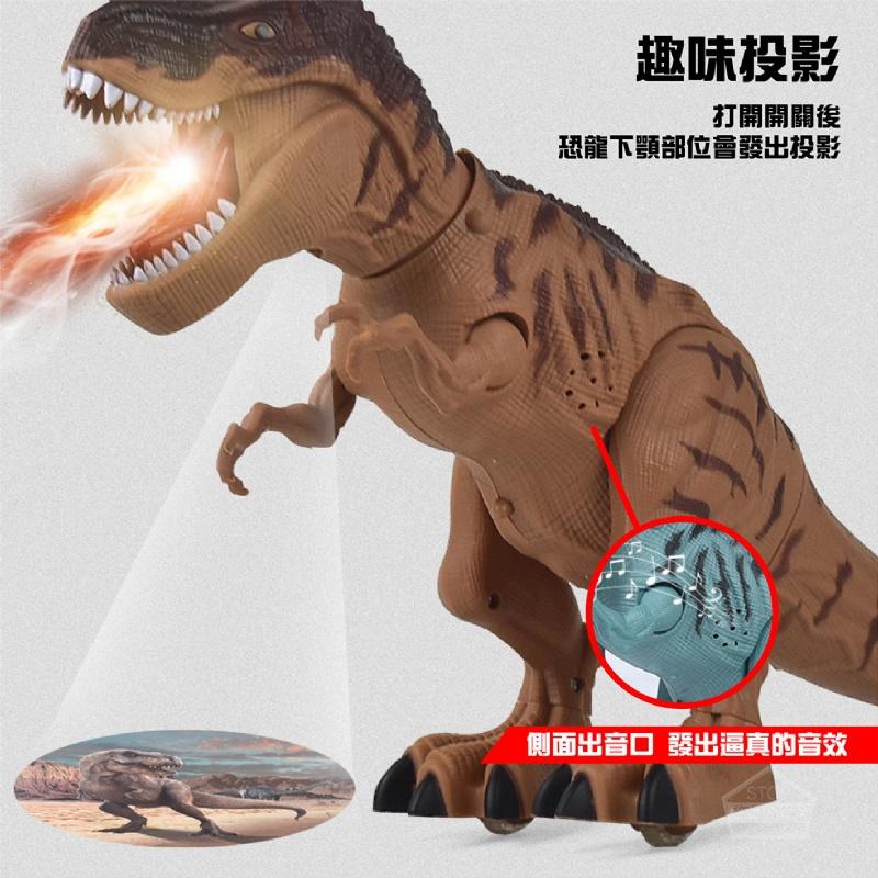 🈶現貨 噴霧投影霸王龍 噴霧恐龍 恐龍玩具 聲光玩具 恐龍下單 行走恐龍 噴水恐龍-細節圖4