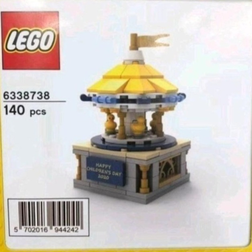 {迷你10257} LEGO 樂高 6338738 全新零件包 旋轉木馬 小黃鴨 旋轉小鴨 6373618