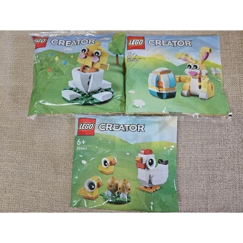 {全新} 復活節精選 LEGO 樂高 復活節 小雞 兔子 彩蛋 30583 30579 Easter 30643-細節圖2