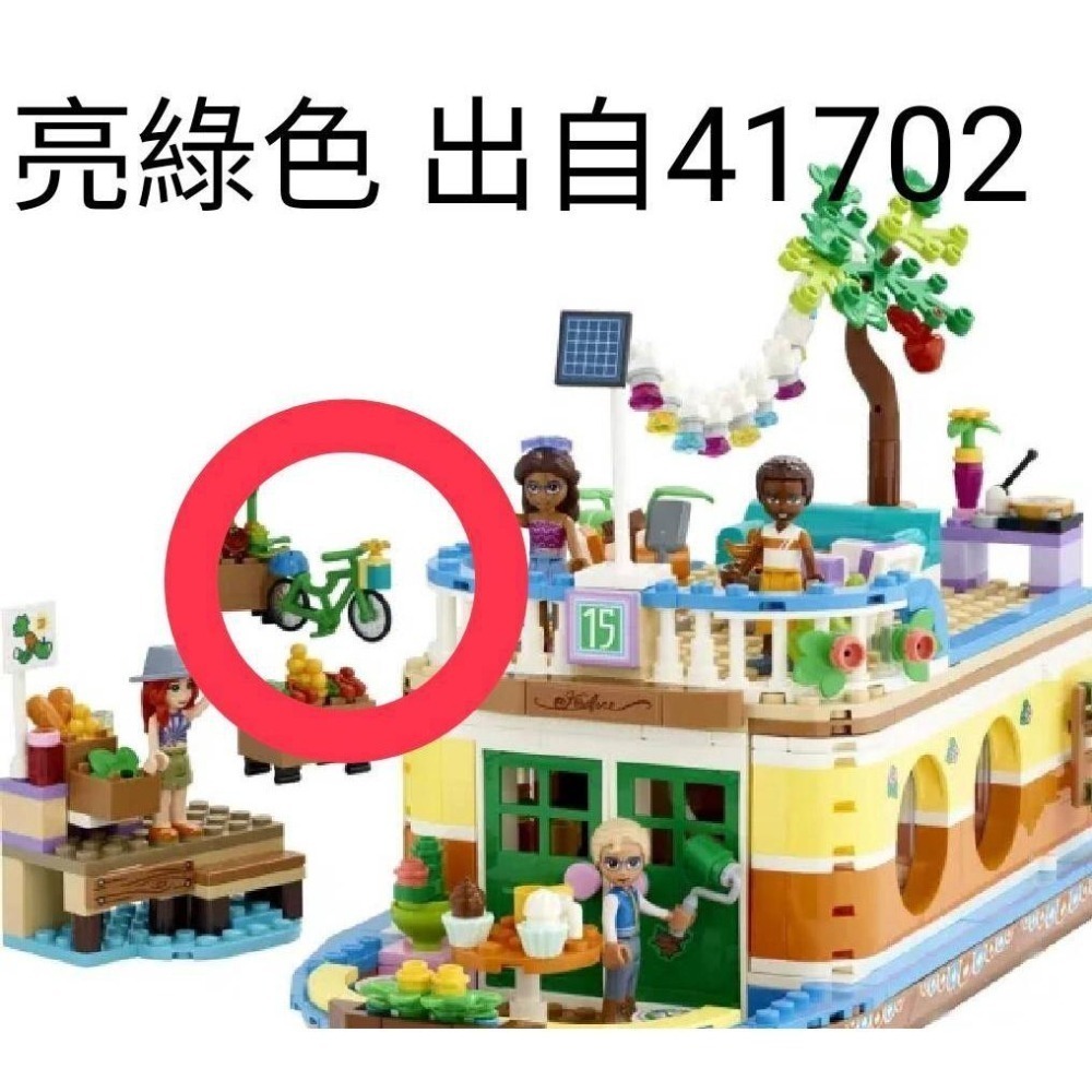 正版 {全新} 多色腳踏車 LEGO 樂高 腳踏車 黃色 綠色 紅色 黑色 腳踏車 4719c02 40578-細節圖8