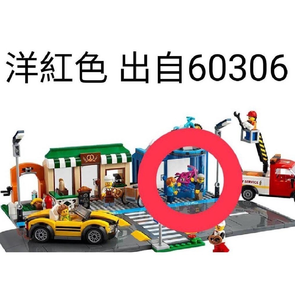 正版 {全新} 多色腳踏車 LEGO 樂高 腳踏車 黃色 綠色 紅色 黑色 腳踏車 4719c02 40578-細節圖9