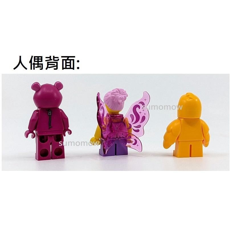 {全新} LEGO 樂高 愛心熊 蝴蝶女孩 春天小雞 2022年情人節 BAM 動物人  小雞人 71034-細節圖4
