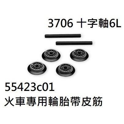 {全新} LEGO 火車馬達 樂高 88011 藍芽 bb0896c01 輪胎 55423c01 10308 60337-細節圖3