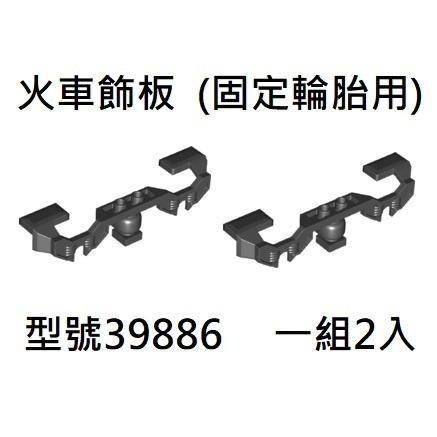 {全新} LEGO 火車馬達 樂高 88011 藍芽 bb0896c01 輪胎 55423c01 10308 60337-細節圖4