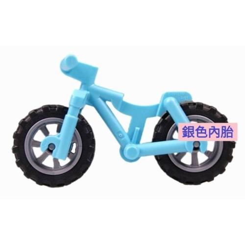 {全新} LEGO 樂高 76185的腳踏車 銀色內胎 中蔚藍 中間藍 登山車 36934 50862 50861