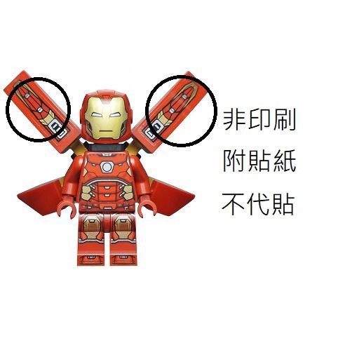 {全新} 樂高鋼鐵人 LEGO 76167 sh673s Iron Man 鋼鐵人 正版 人偶-細節圖2