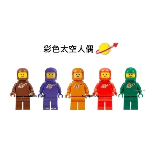 {全新} LEGO 樂高 紫色太空人 人偶 80111 71037 71032 橘色太空人 紅色太空人 綠色太空人