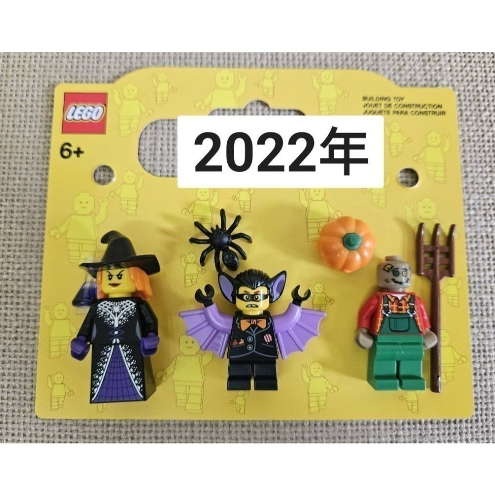 {全新} LEGO 萬聖節主題 BAM 萬聖節系列人偶 南瓜 吸血鬼 女巫 巫師 骷髏頭 稻草人-細節圖3