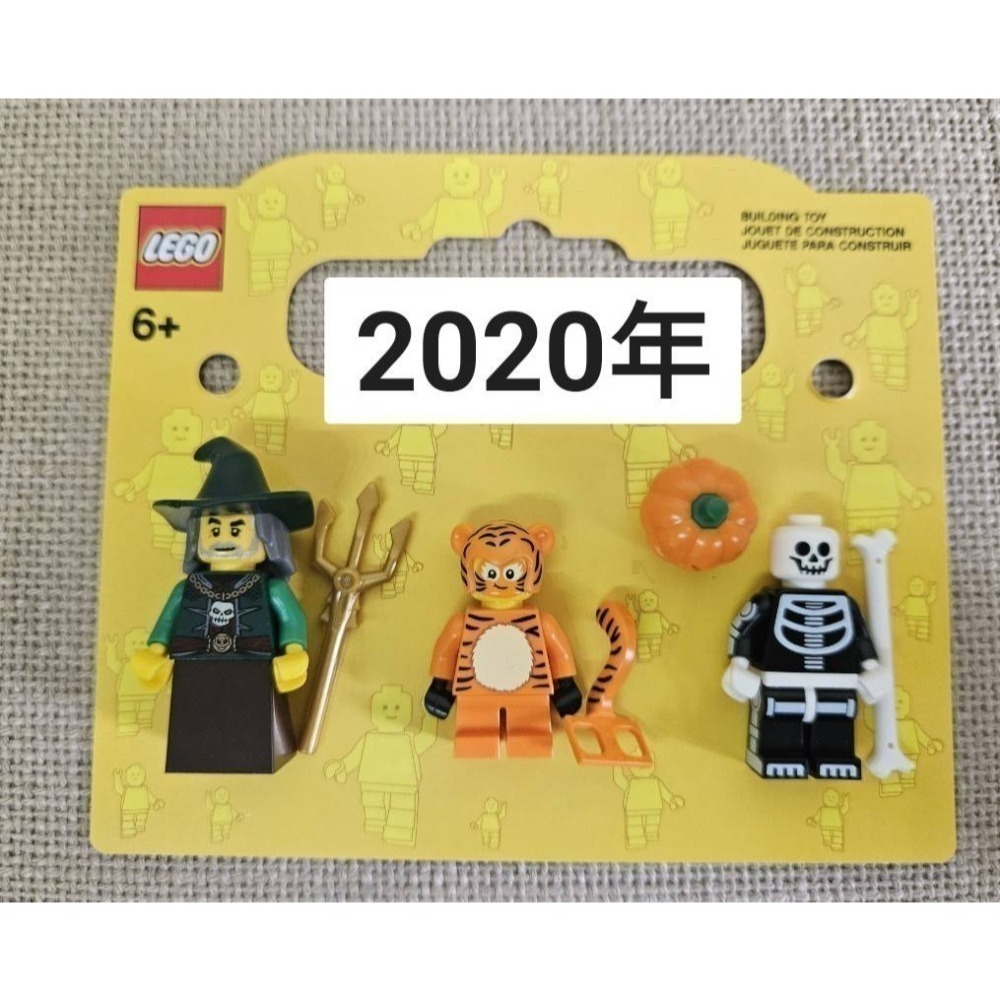 {全新} LEGO 萬聖節主題 BAM 萬聖節系列人偶 南瓜 吸血鬼 女巫 巫師 骷髏頭 稻草人-細節圖4